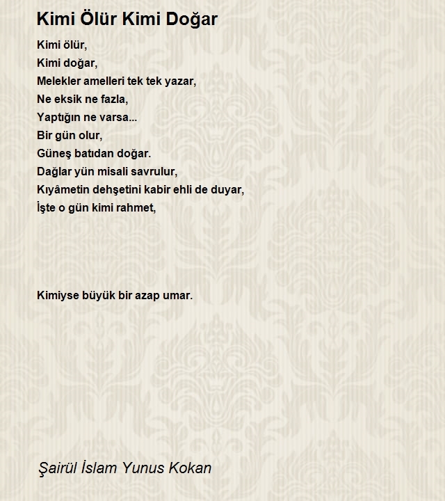 Şairül İslam Yunus Kokan