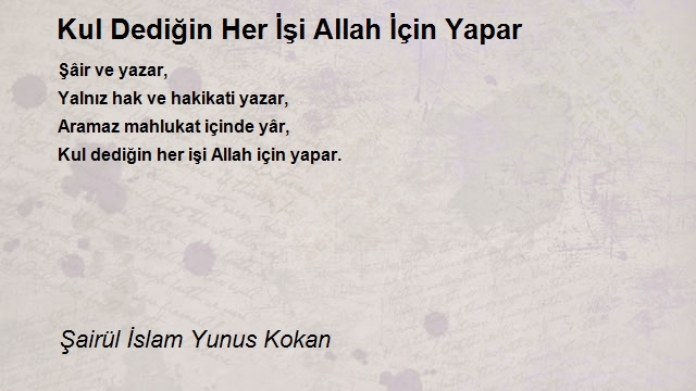 Şairül İslam Yunus Kokan