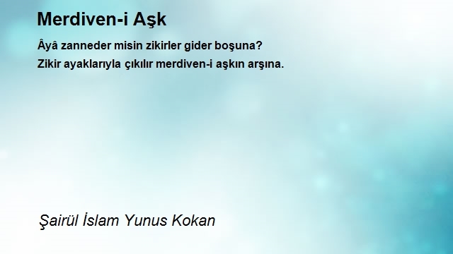 Şairül İslam Yunus Kokan