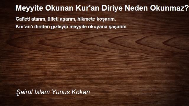 Şairül İslam Yunus Kokan