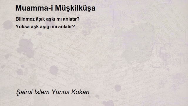 Şairül İslam Yunus Kokan