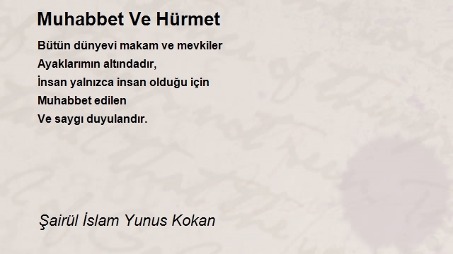 Şairül İslam Yunus Kokan