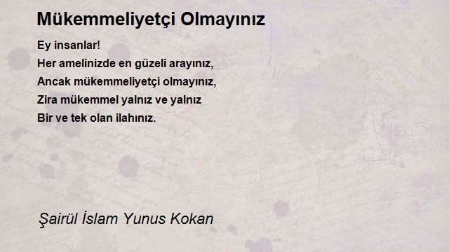 Şairül İslam Yunus Kokan