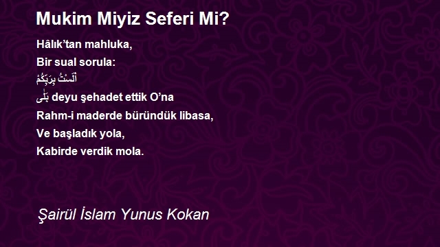 Şairül İslam Yunus Kokan