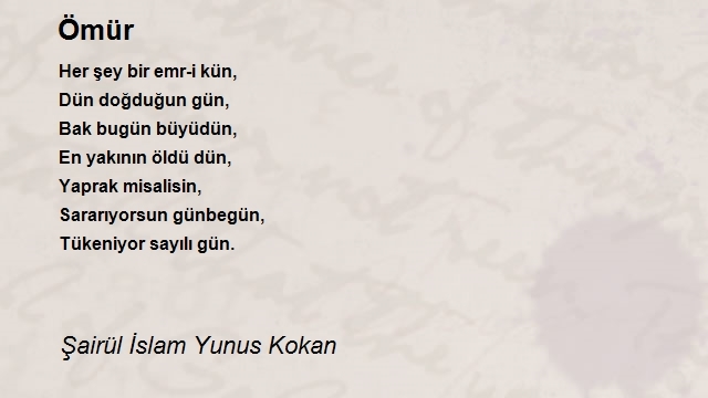 Şairül İslam Yunus Kokan