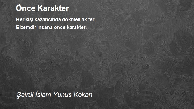 Şairül İslam Yunus Kokan