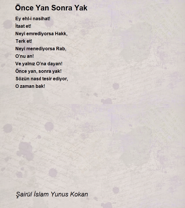 Şairül İslam Yunus Kokan