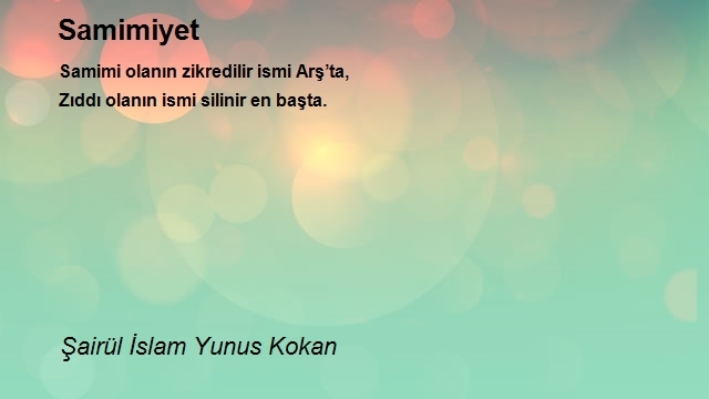 Şairül İslam Yunus Kokan