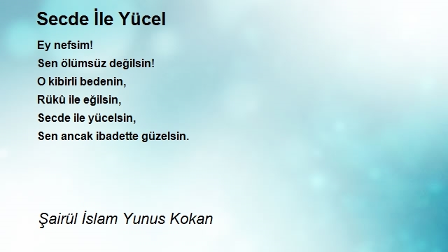 Şairül İslam Yunus Kokan