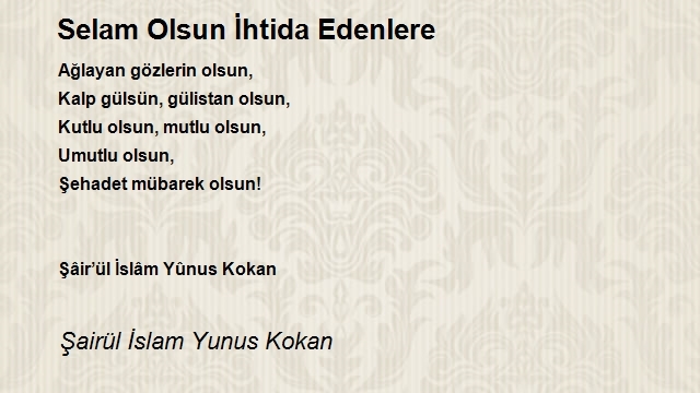 Şairül İslam Yunus Kokan