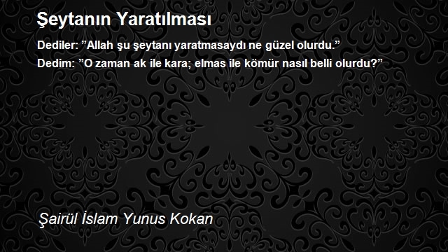 Şairül İslam Yunus Kokan