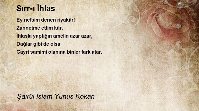 Şairül İslam Yunus Kokan