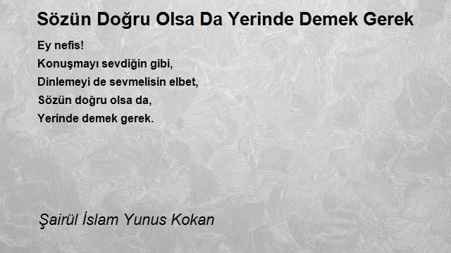 Şairül İslam Yunus Kokan