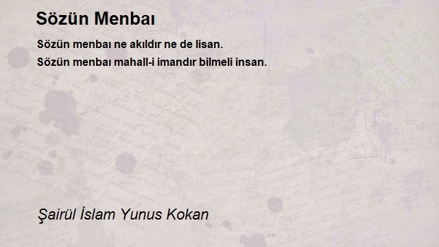 Şairül İslam Yunus Kokan