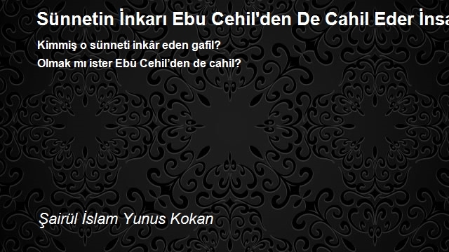 Şairül İslam Yunus Kokan