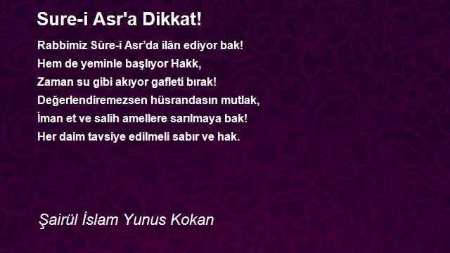 Şairül İslam Yunus Kokan