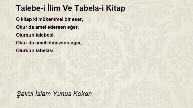 Şairül İslam Yunus Kokan