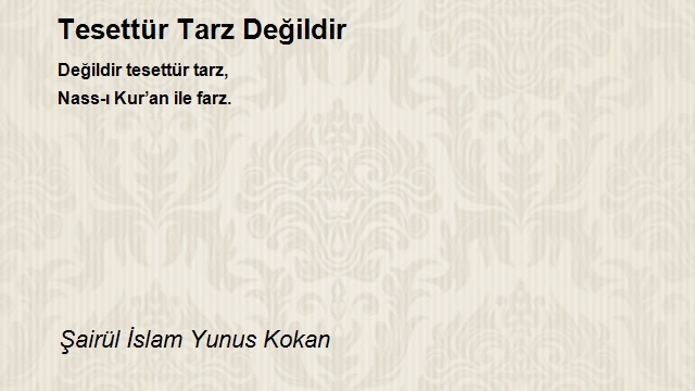 Şairül İslam Yunus Kokan