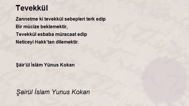 Şairül İslam Yunus Kokan