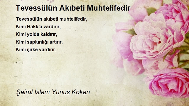 Şairül İslam Yunus Kokan