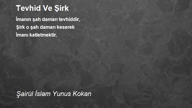 Şairül İslam Yunus Kokan