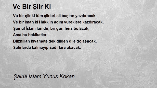 Şairül İslam Yunus Kokan