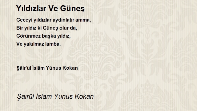 Şairül İslam Yunus Kokan