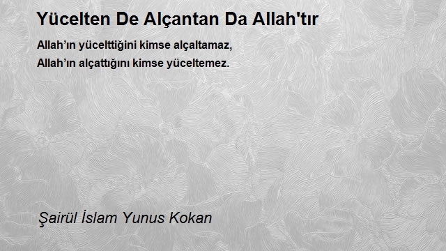 Şairül İslam Yunus Kokan