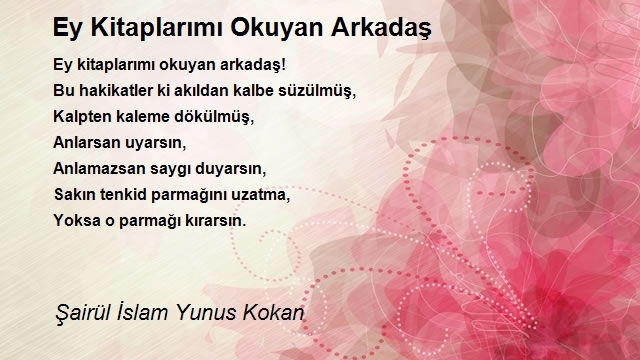 Şairül İslam Yunus Kokan