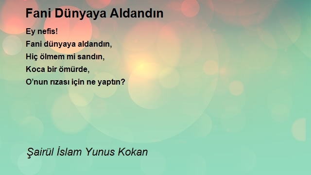 Şairül İslam Yunus Kokan