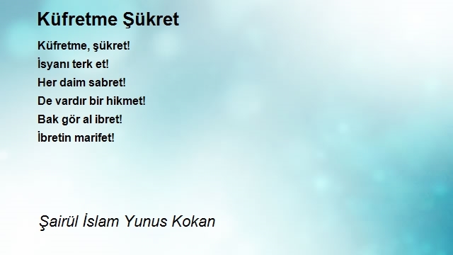 Şairül İslam Yunus Kokan