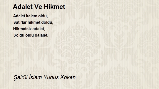 Şairül İslam Yunus Kokan