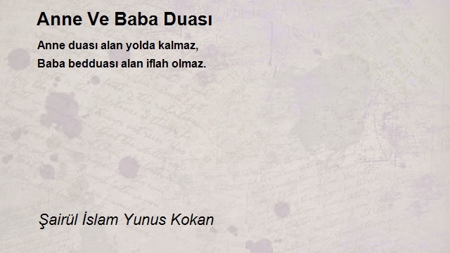 Şairül İslam Yunus Kokan