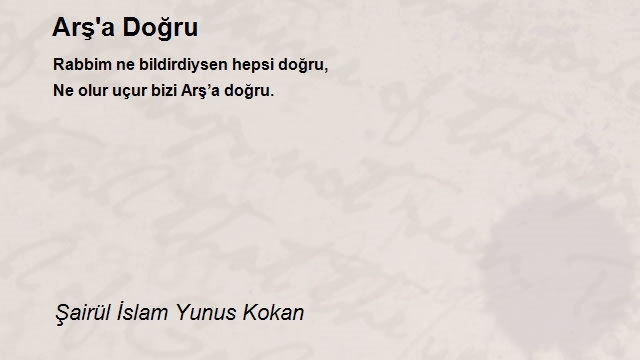 Şairül İslam Yunus Kokan