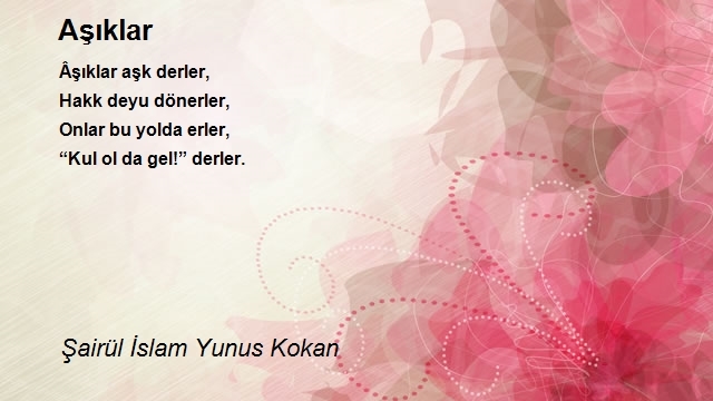 Şairül İslam Yunus Kokan