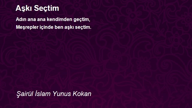 Şairül İslam Yunus Kokan