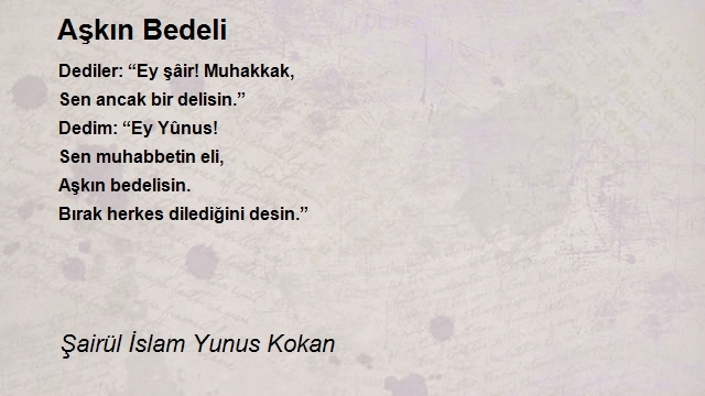 Şairül İslam Yunus Kokan