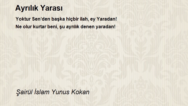 Şairül İslam Yunus Kokan