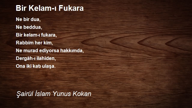 Şairül İslam Yunus Kokan