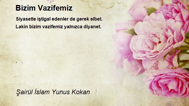 Şairül İslam Yunus Kokan