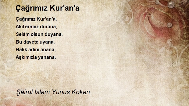 Şairül İslam Yunus Kokan