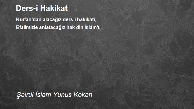 Şairül İslam Yunus Kokan