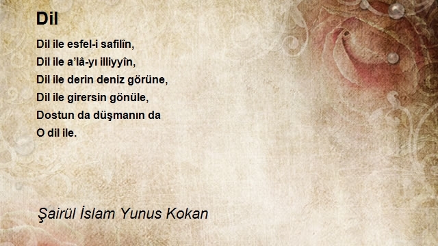 Şairül İslam Yunus Kokan