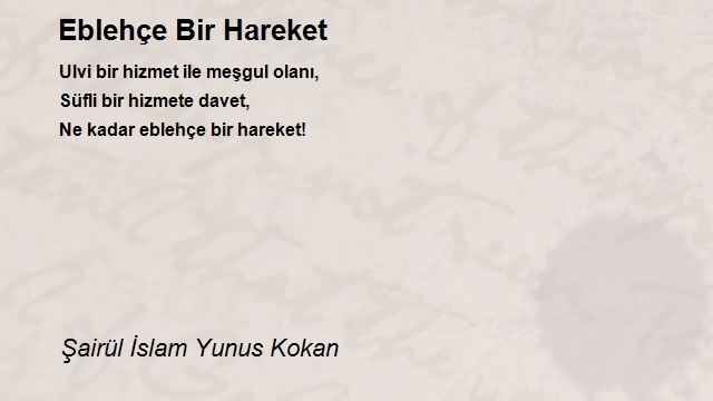 Şairül İslam Yunus Kokan