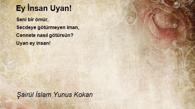 Şairül İslam Yunus Kokan