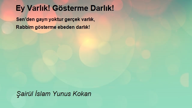 Şairül İslam Yunus Kokan