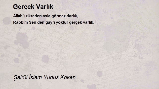 Şairül İslam Yunus Kokan