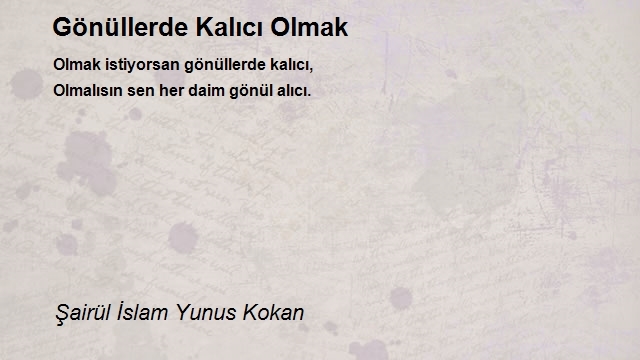 Şairül İslam Yunus Kokan