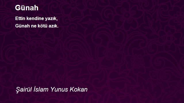 Şairül İslam Yunus Kokan