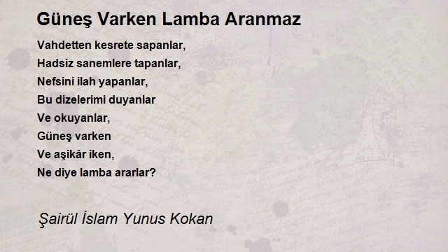 Şairül İslam Yunus Kokan